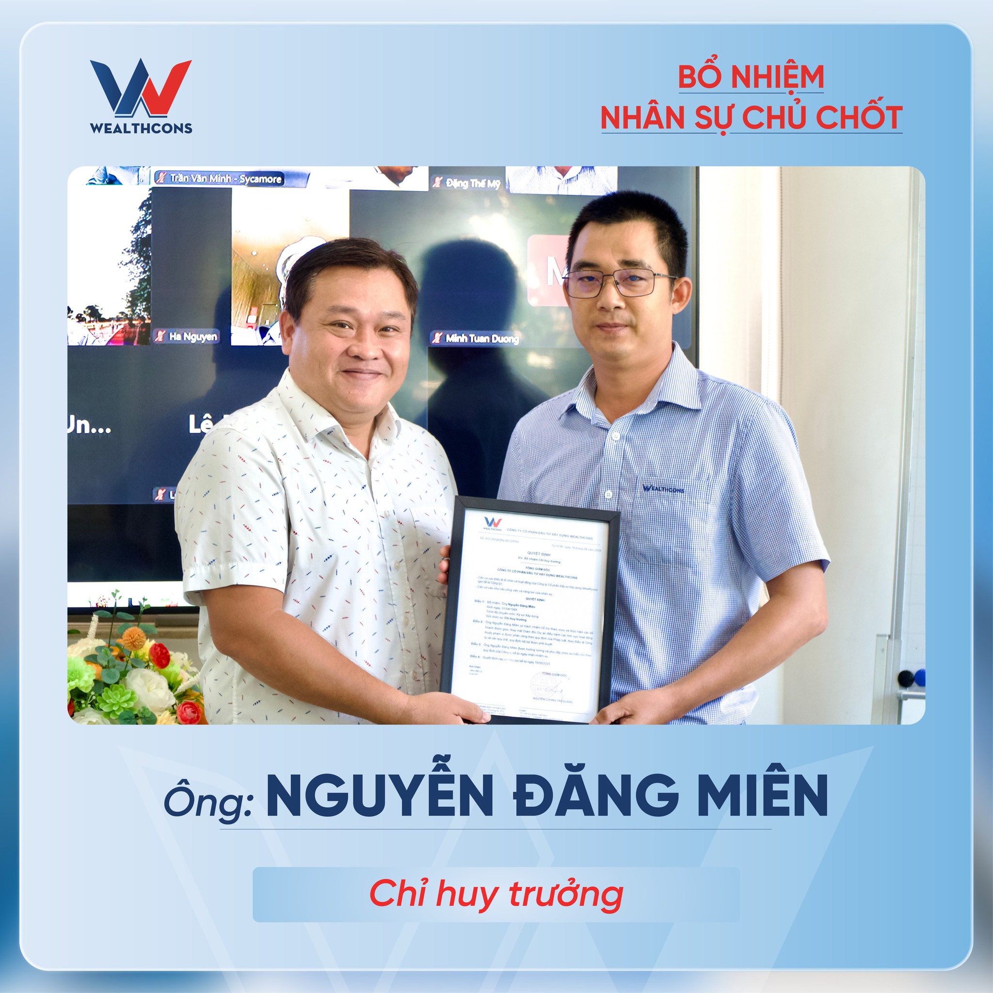 WEALTHCONS 任命新指挥长